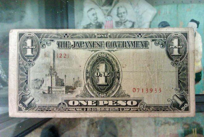 A fake banknote: Japanese government, one peso